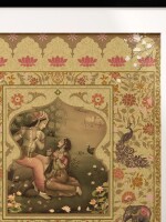 Radhe Shyam Framed Wall Art